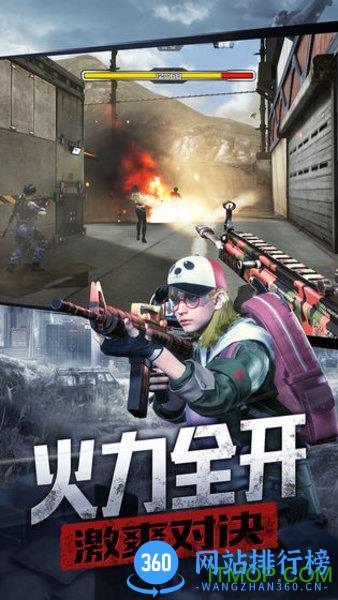 防线狙击手游 v0.26 安卓版 0