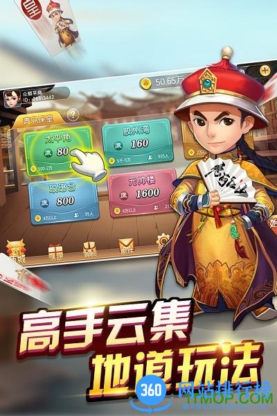 边锋保皇手机版 v1.7.1 安卓版 0