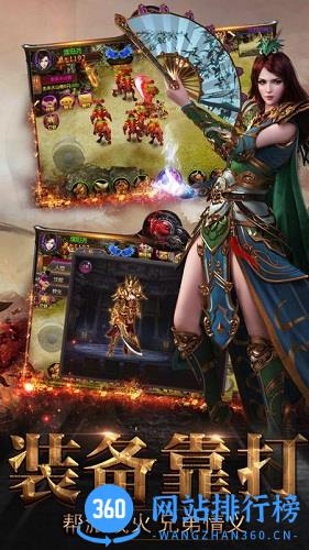 五福星传奇狂暴版 v1.0.7 安卓版 2