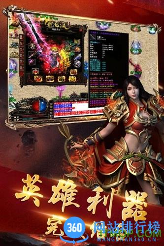 名扬沙城九游版 v5.1 安卓版 3