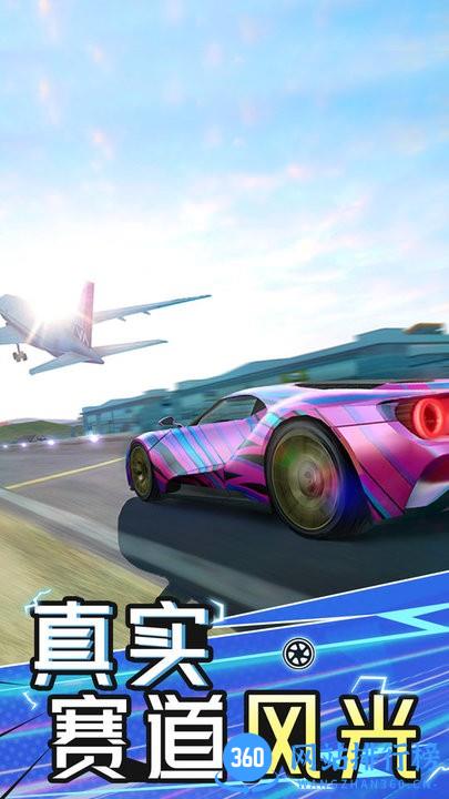 飞行汽车正式版 v1.0 安卓版 2