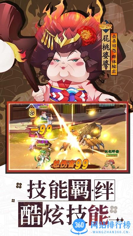 风车之家游戏 v1.1.6 安卓版 1