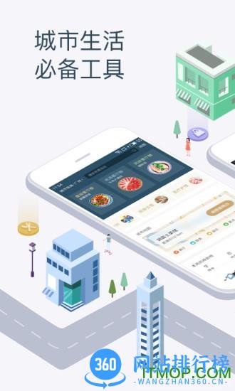 盖得排行评测 v4.6.6安卓版 4