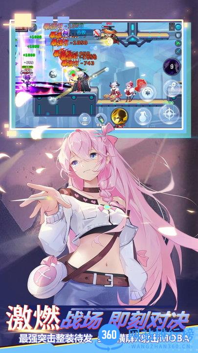 小小突击队手游最新版 v2.4.3 安卓版 1