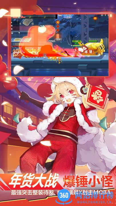 小小突击队手游最新版 v2.4.3 安卓版 0
