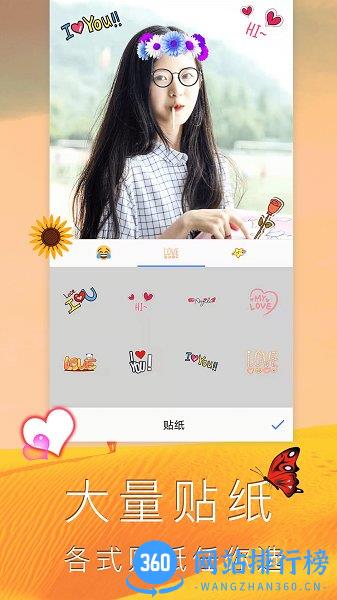 点点自由拼图app v2.6.2 安卓版 2