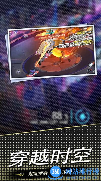 谎言之海二次元挂机 v1.2.3 安卓版 0