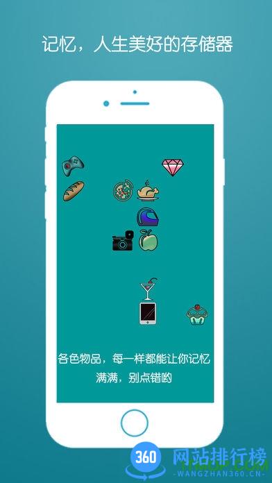 微信头脑风暴答题神器 v3.9.5 安卓版 1