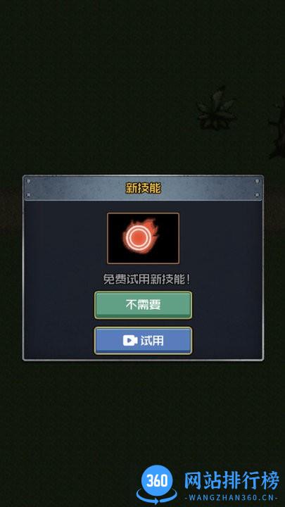 小兵战争之造塔最新版 v1.0.1 安卓版 1