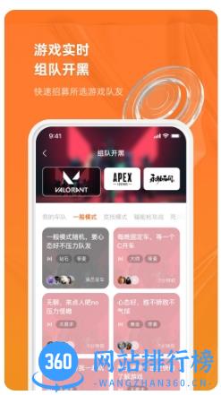英雄小屋 v3.2.0 官方安卓版 0
