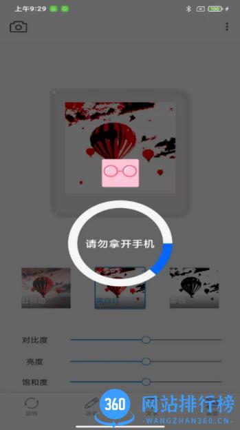 AnyTag v1.0.10-yingyongbao安卓手机版 2