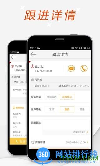 幸福客客户端 v5.9.0安卓版 0