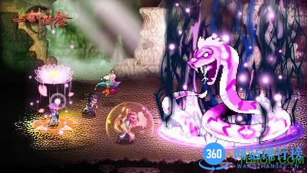 一剑断念小七版 v3.4.0 安卓版 3