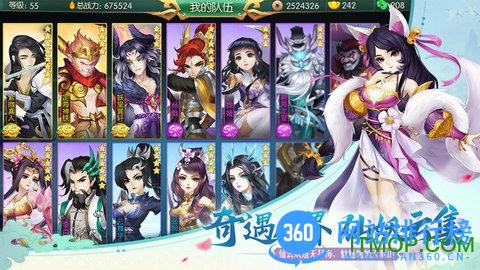 尘缘天上人间版