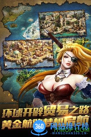 小米航海归来手游 v3.5.0 安卓最新版 1
