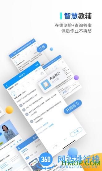 贝壳网最新版 v5.15安卓版 2