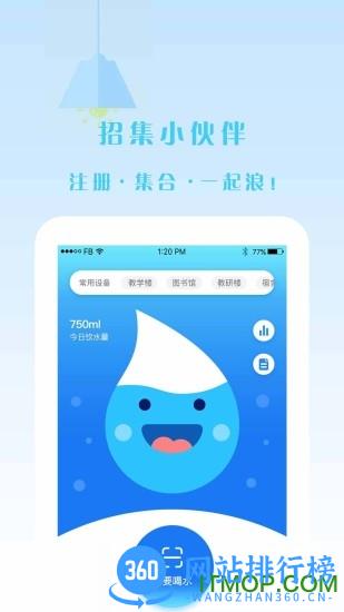 点点智慧校园 v2.2.51安卓版 1