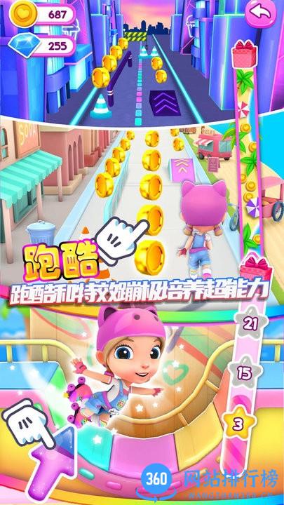 二次元少女模拟器游戏