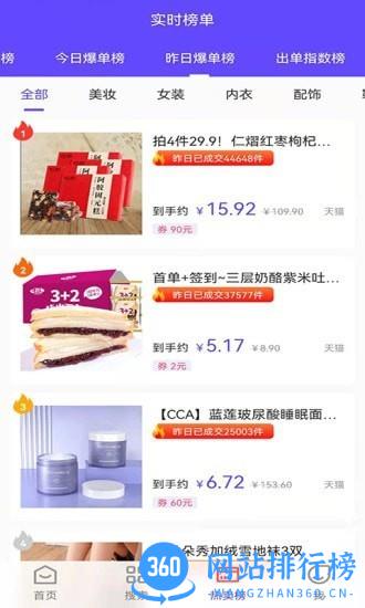 抖一家手机版 v1.2.0安卓版 2