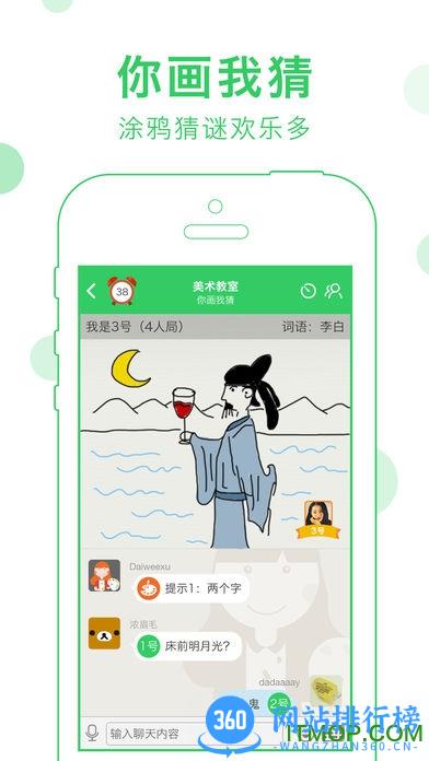 会玩大赢家答题助手 v5.16.31.1安卓版 0