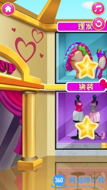 理发模拟世界手机版 v1.8 安卓版 2