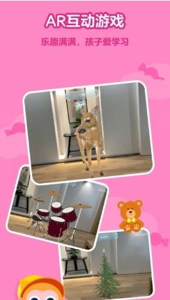 有道开口读app v3.7.1.0安卓版 1