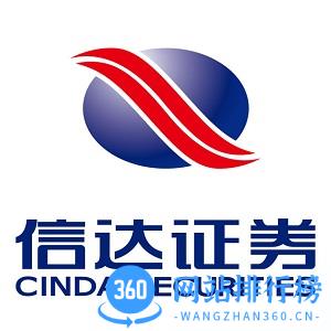 信达证券手机炒股软件