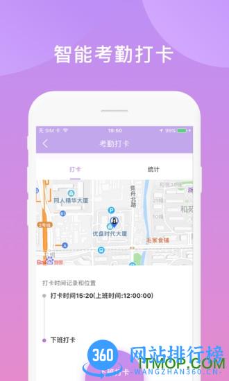 鑫动 v3.4.3安卓版 0