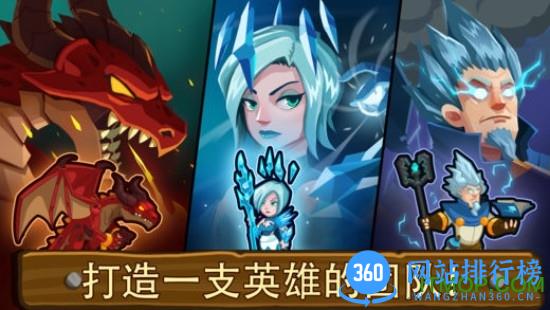 帝国守卫战最新版Realm Defense v1.5.3 安卓版 0