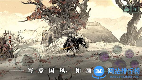 影之刃3哔哩哔哩安装包 v1.2001.2 安卓版 2
