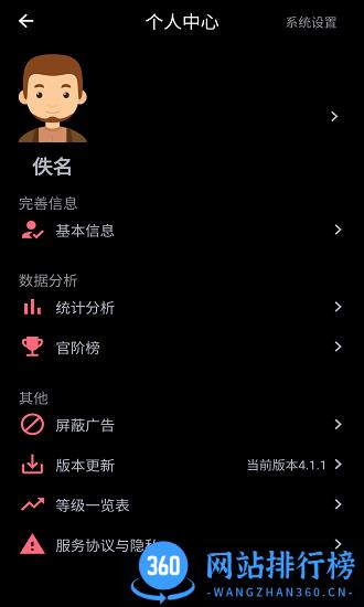 今日戒烟打卡app v5.2.3 安卓版 1