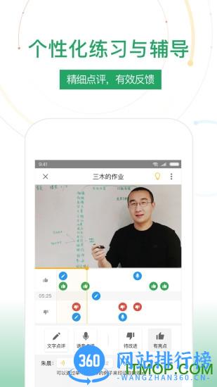 umu互动最新版 v7.1.16安卓版 2