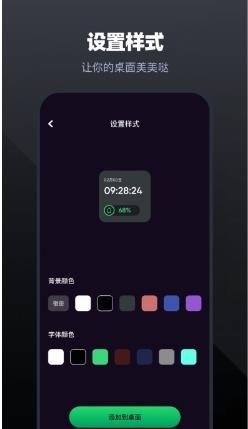 手机管家工具app v1.5安卓版官方版 1