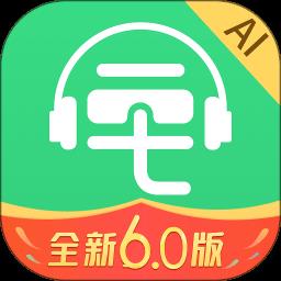 三毛游AI版全球旅游文化内容平台