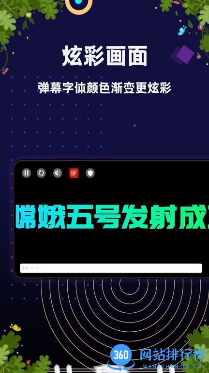时时天气预报软件 v1.0.9安卓版 0