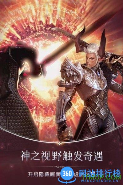 无神之界 v1.0.4安卓版 0