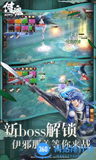 SNK侍魂胧月传说公测版 v1.47.8 安卓版 1