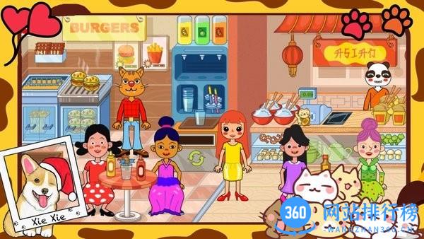 托卡生活童话手机版 v1.3 安卓版 2