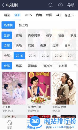 百度视频旧版本 v8.14.41 安卓版 0