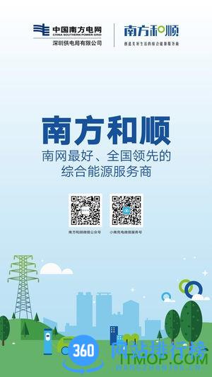 小南租车客户端 v4.2.0最新安卓版 3