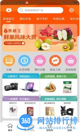 元周律 v3.0.6官方安卓版本 0