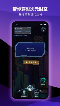 元力fun app v5.2.0安卓版 2