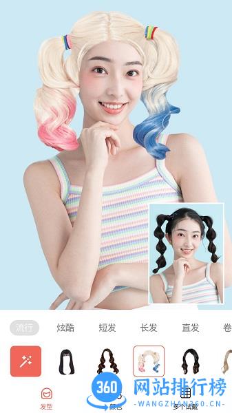 全栈发型设计软件 v11.6.0安卓版 2