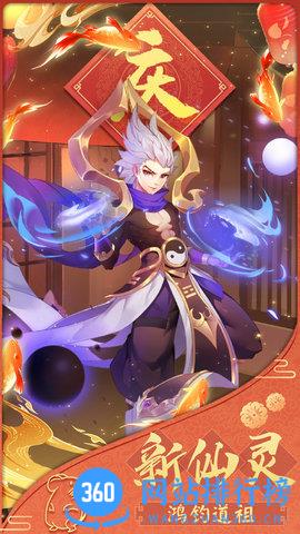 梦幻逍遥小米版本 v3.5.2 安卓版 0