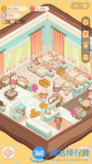 乌冬的旅店无限饼干测试服 v4.10 安卓版 2