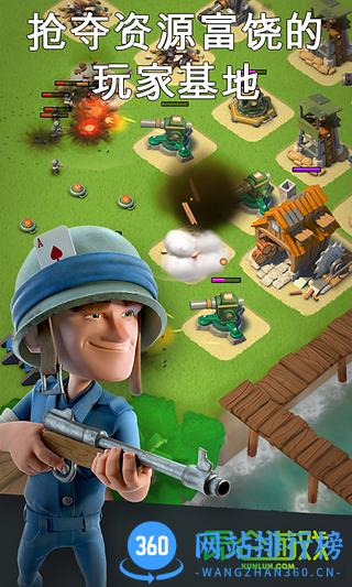 海岛奇兵oppo版最新版本 v45.540.2 安卓版 2