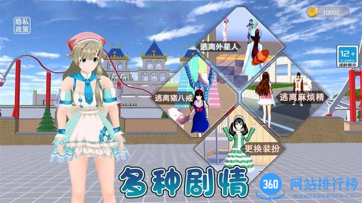 跳舞的公主小精灵游戏 v2.2 安卓版 1