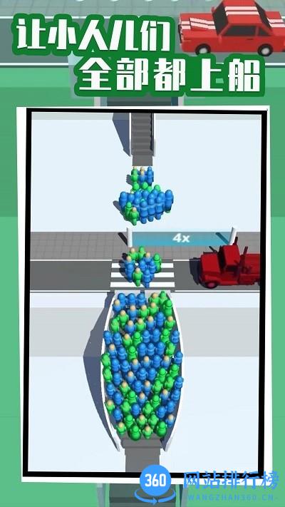 快到船上来游戏 v1.0.0 安卓版 1