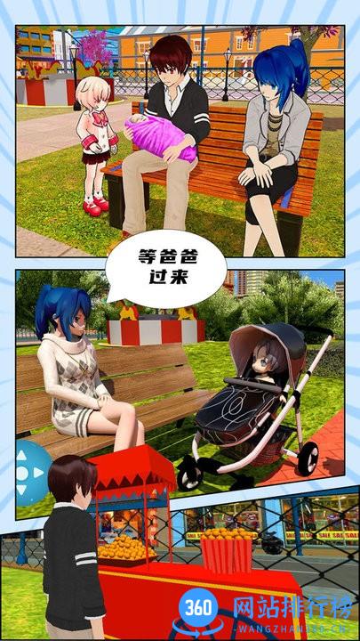我的男友是校草完整版 v1.0 安卓版 0