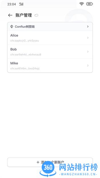OpenLabel+ v4.1.0官方安卓版本 2